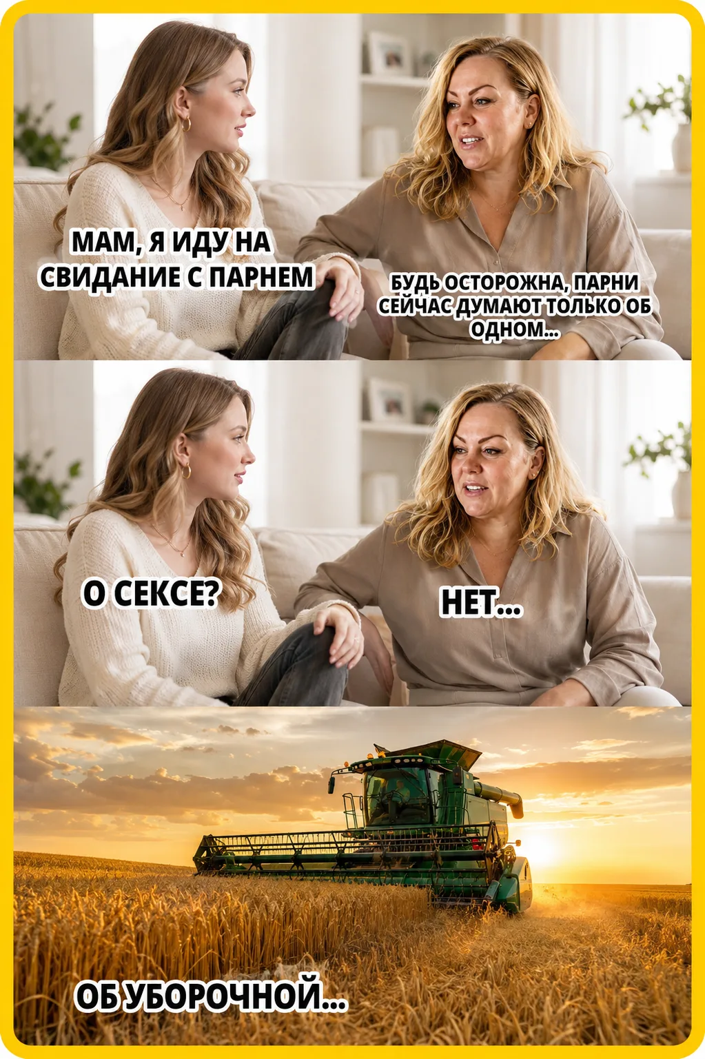 Сегодня — Мирон Ветрогон и День ежевики