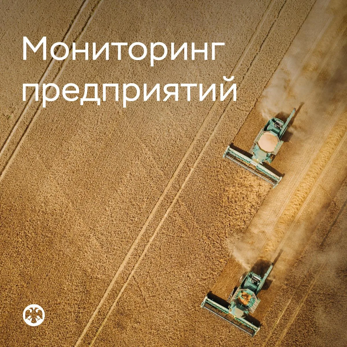 Деловые настроения компаний немного улучшились
