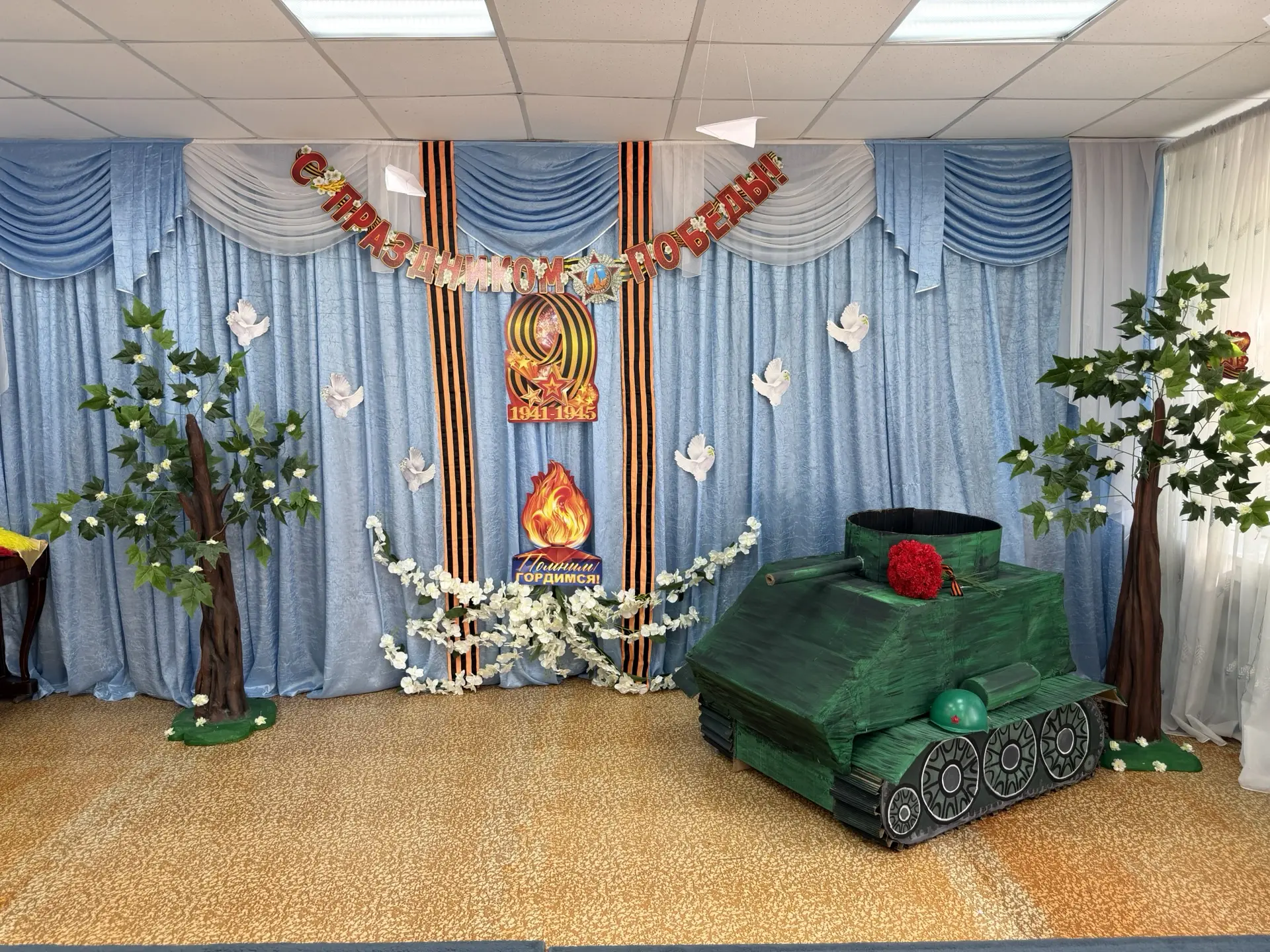 Май особенный месяц, насыщенный множеством знаковых дат и событий!🕊️
Одно из них это праздник 9 мая