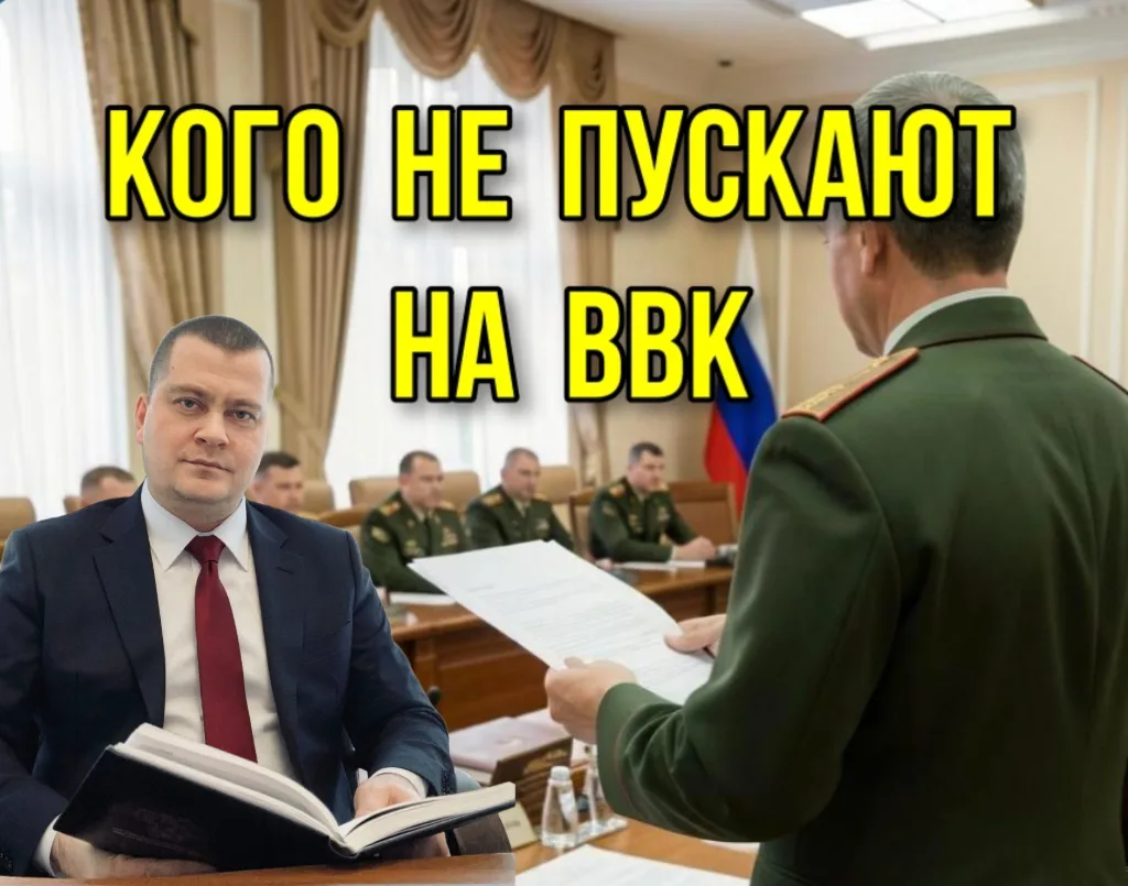 В последнее время в судебной практике военных судов все чаще фигурирует ссылка на ведом...