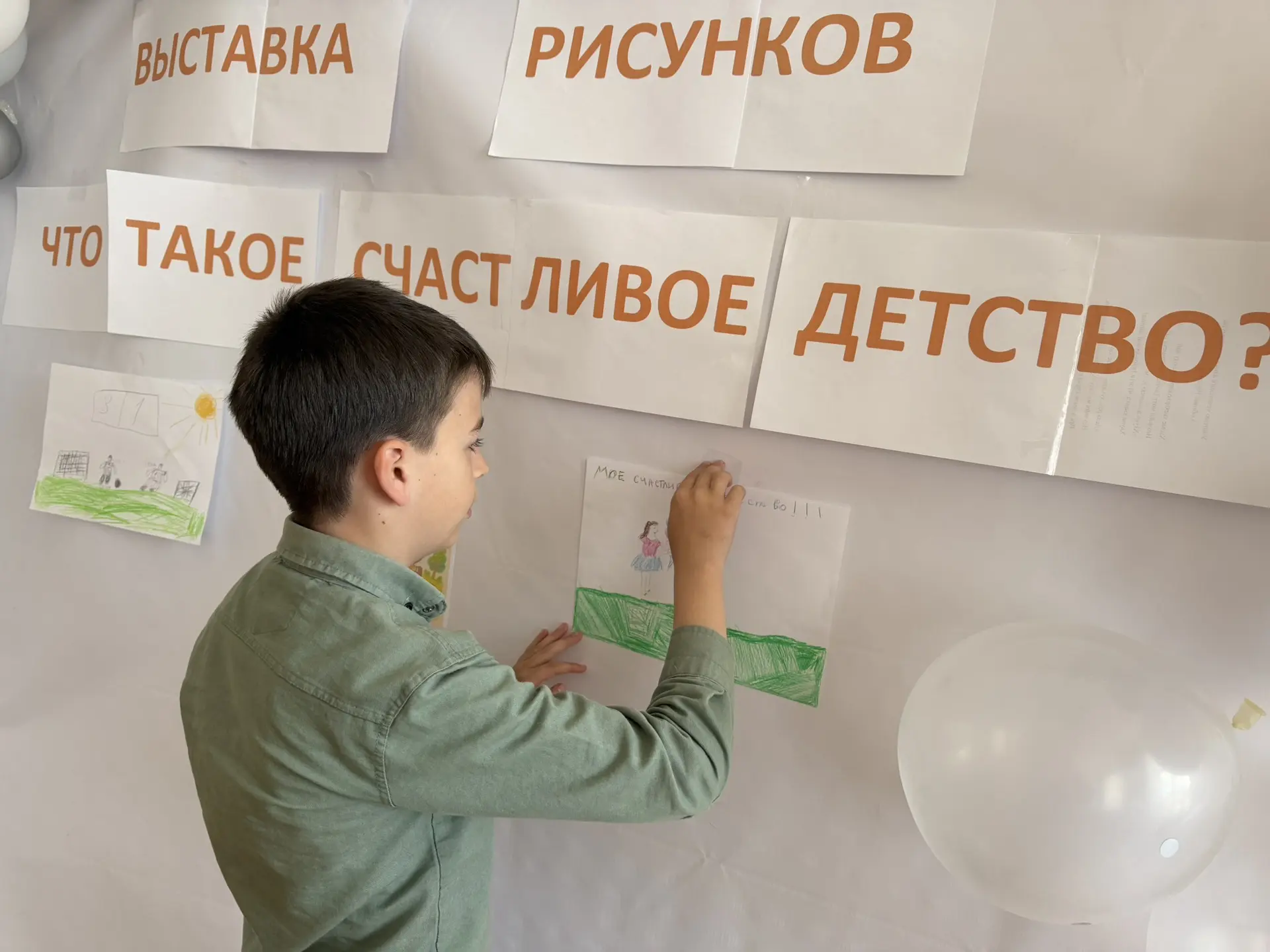 Праздник «День защиты детей»в МБОУ «СОШ №1 с.Гиляны им.Исаева А.У.» начался бодро и нео...