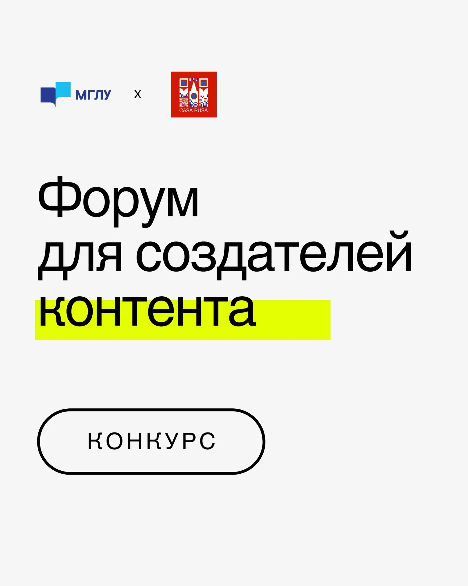 🔊 Уважаемые друзья и коллеги!