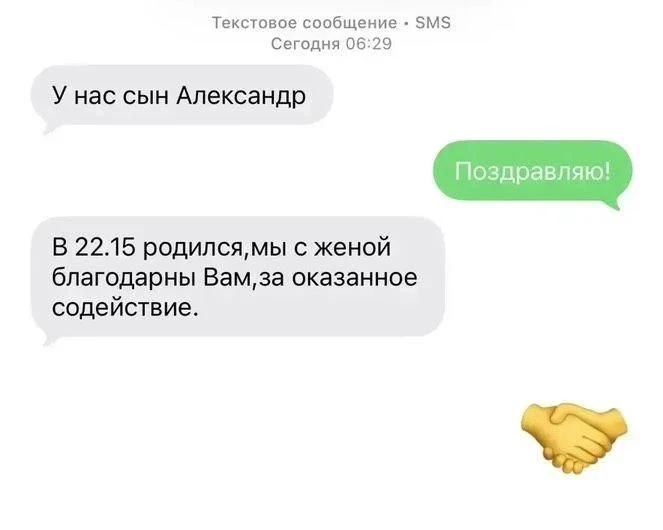 Роженицу сопроводили в больницу автоинспекторы из Шпаковского округа