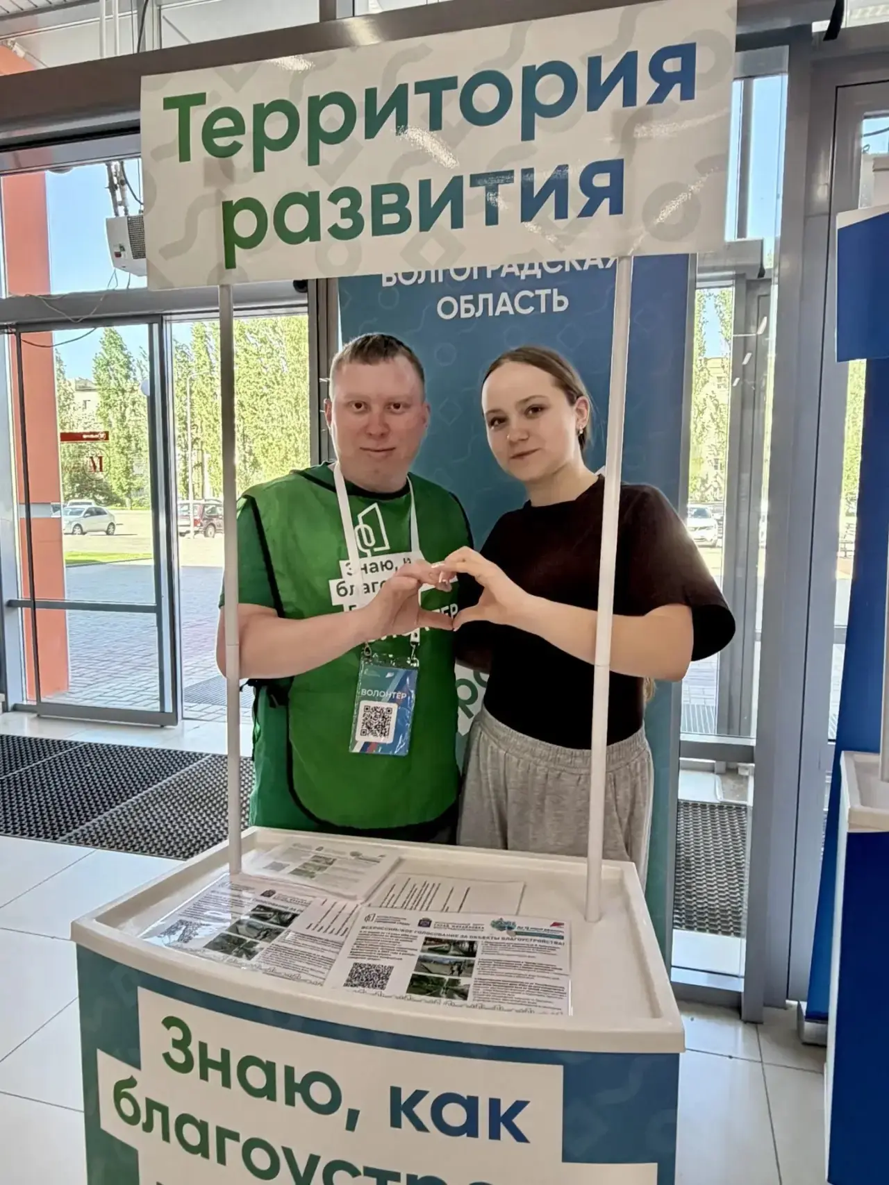 Всего несколько дней осталось до конца голосования! ⏳⁣⁣⠀
