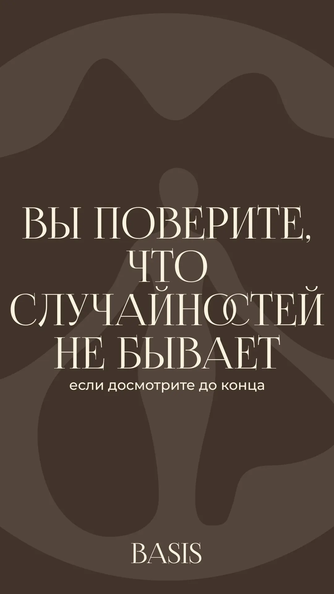 запись онлайн