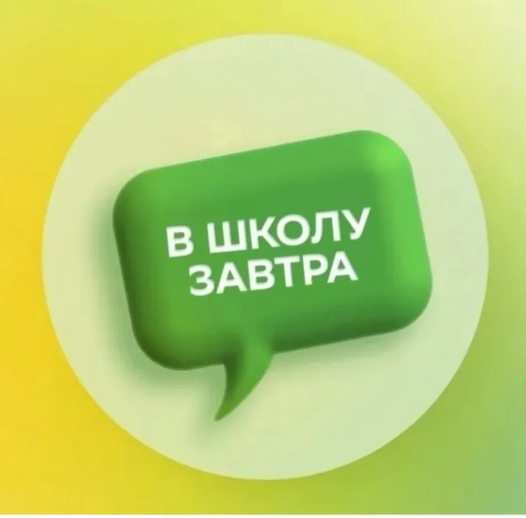«Четвертая четверть — это не конец, а начало отсчета до лучших дней».