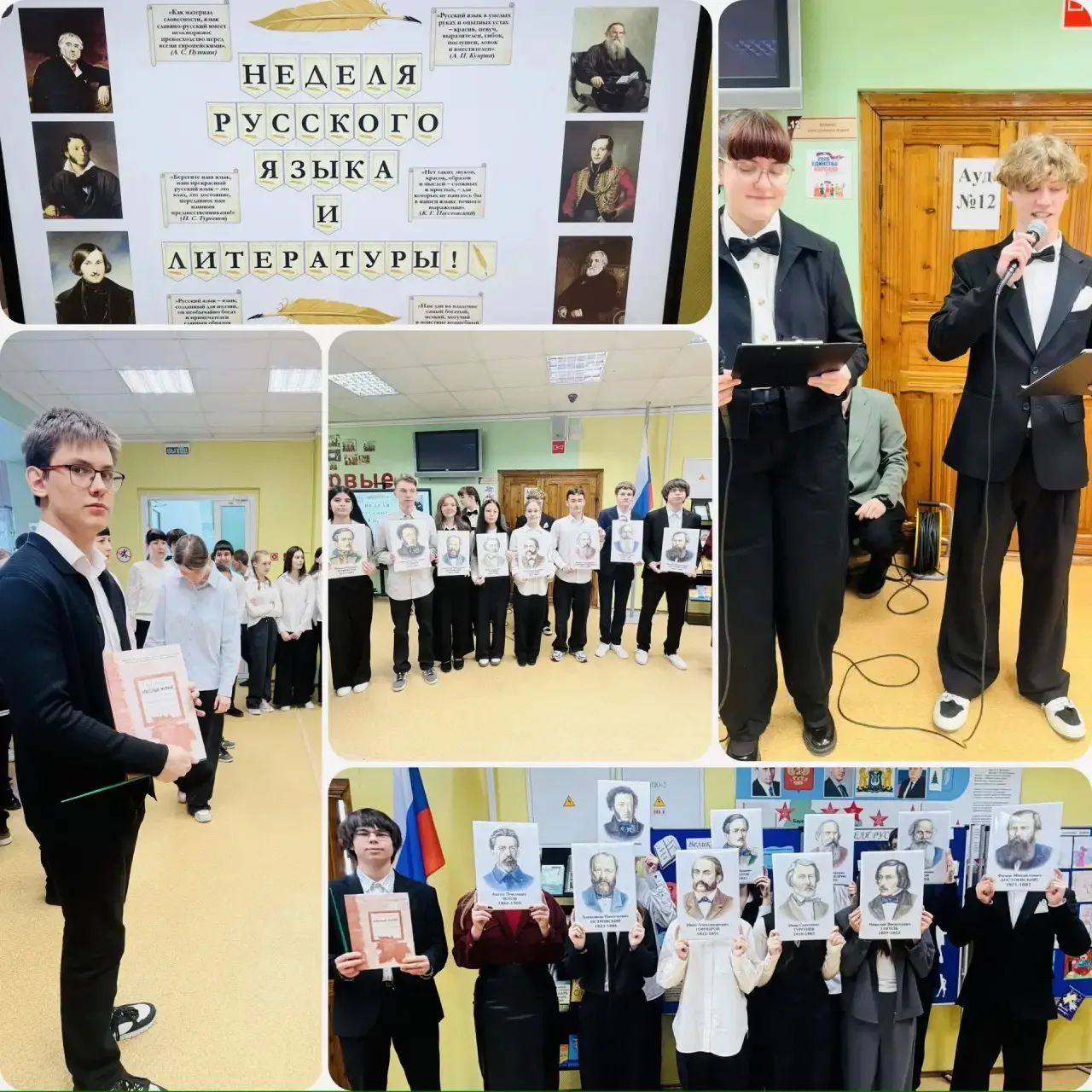 📚✨ Открытие предметной недели русского языка ✨📚  Сегодня в нашей школе состоялось торжественное откр