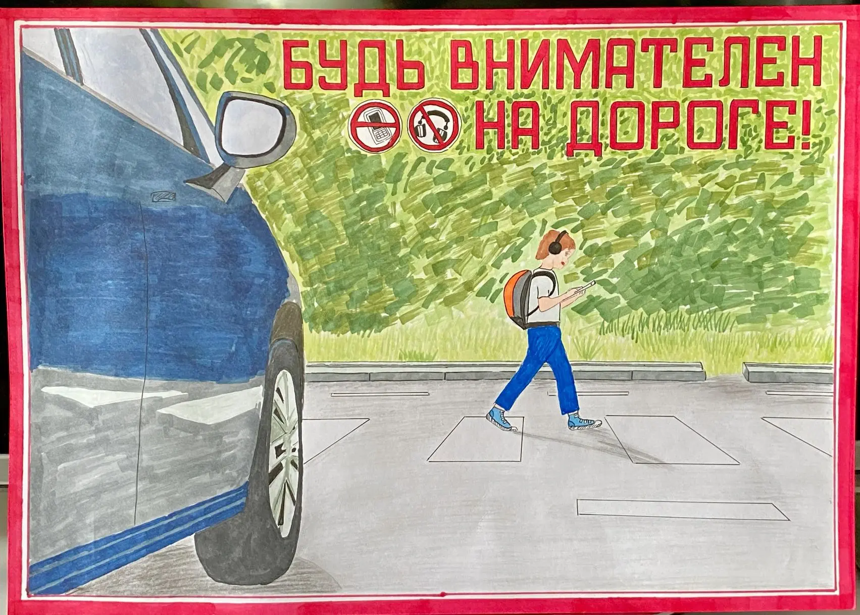 🚗 Знаете ли вы, что каждый день на дорогах происходит более 400 ДТП из-за элементарног...