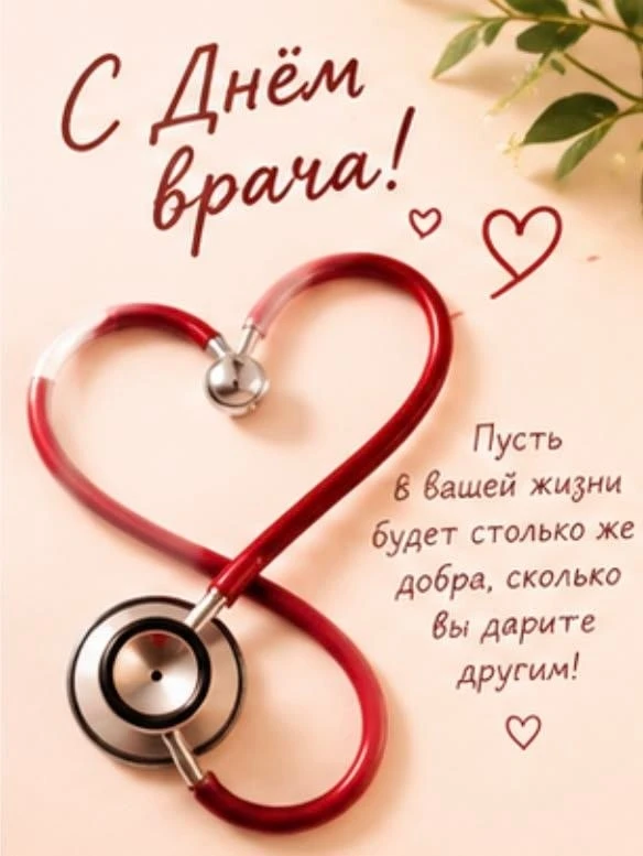 💌Фабрика открыток