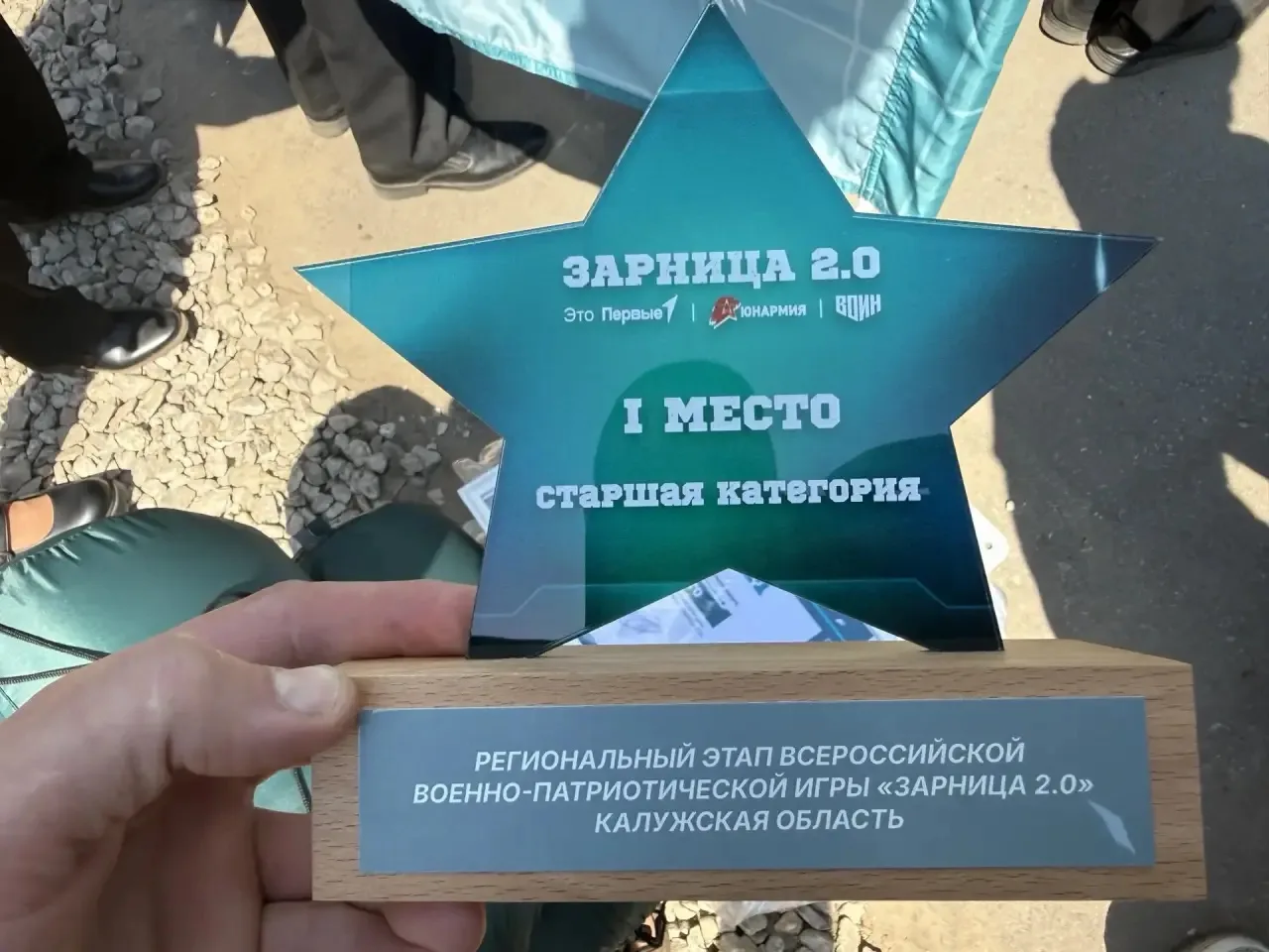 С 20 по 22 мая в Козельске проходил региональный этап Всероссийской военно-патриотической игры «Зарн