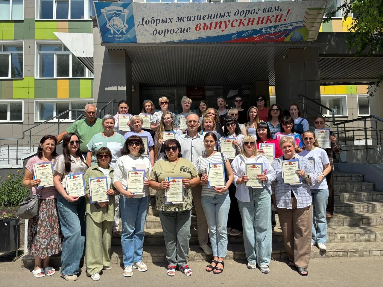 🌟 Финал смены в лагере «Мы патриоты»!

15 июня. Завершилась очередная яркая смена в нашем лагере. Э