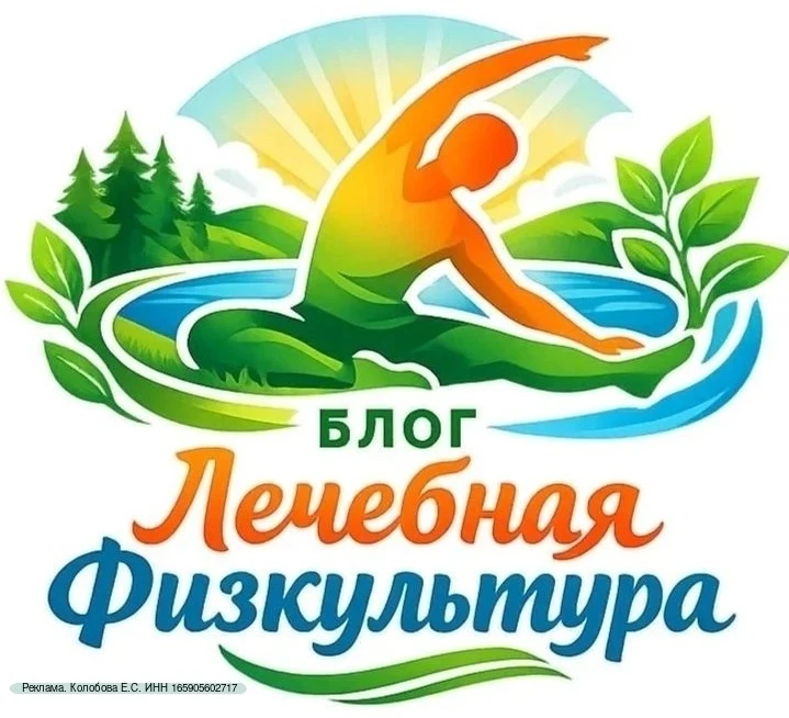 Хотите убрать боли в спине, коленях, застой, неподвижность?🙋

«Тело в кайф🌿Жить здорово!»
Видео — 