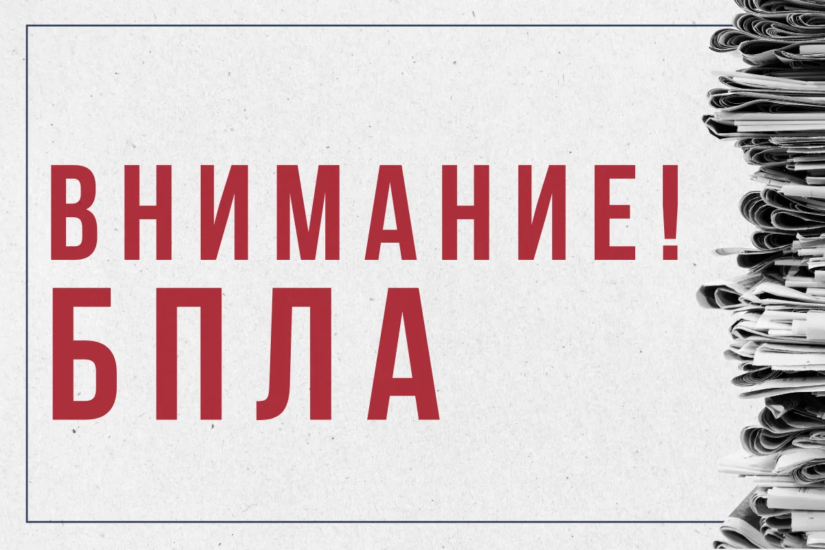 🚨 В Омской области силы ПВО отражают атаку беспилотников