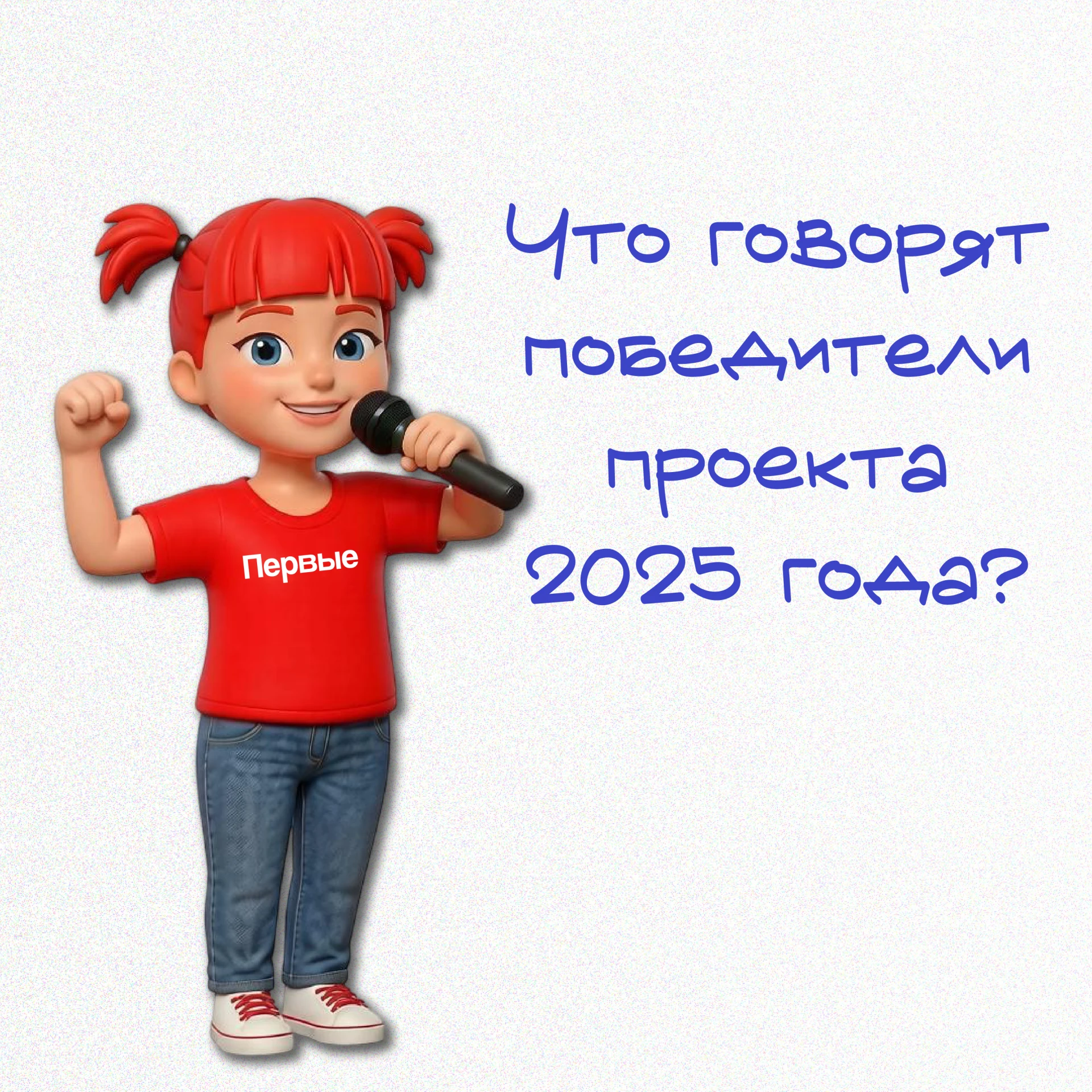 Неделька в гостях у чемпионов! 🏆