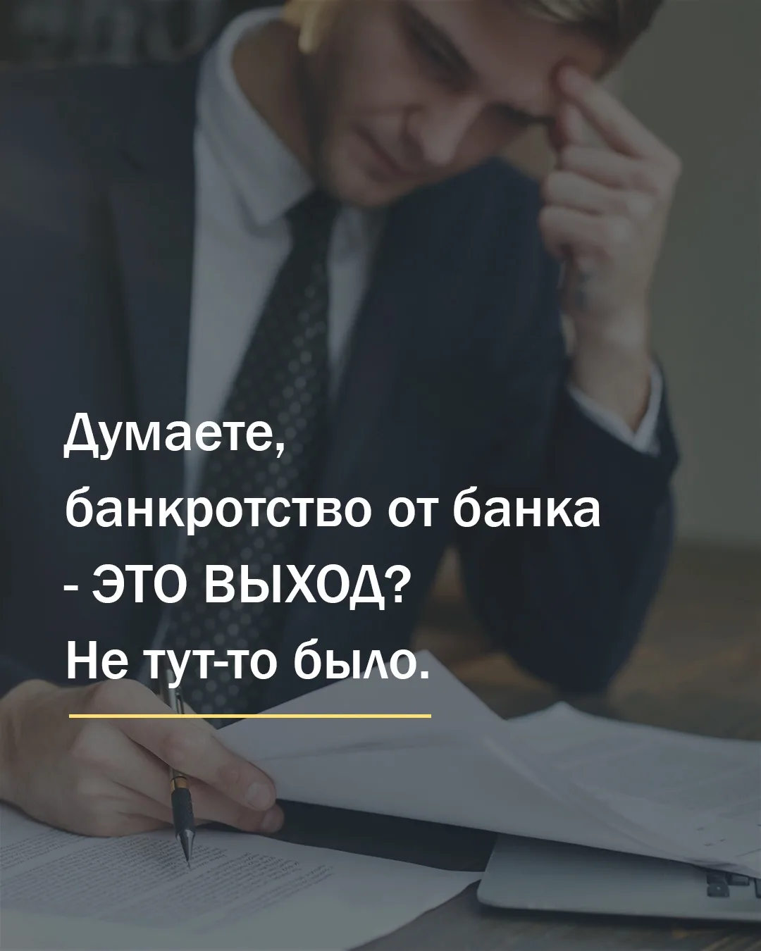 ❗️С помощью нашего чат-бота вы можете получить индивидуальный расчет стоимости процедур...