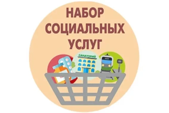 ❗С апреля 2026 года ветераны СВО смогут оформить соцуслуги без ежегодной привязки к 1 октября.  Прем