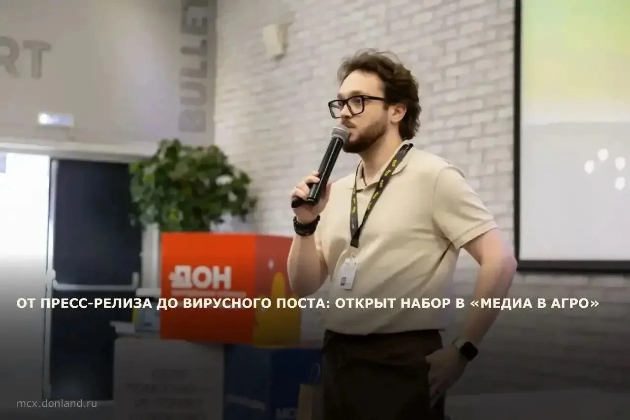Как рассказывать о сельском хозяйстве так, чтобы это было интересно не только профессио...