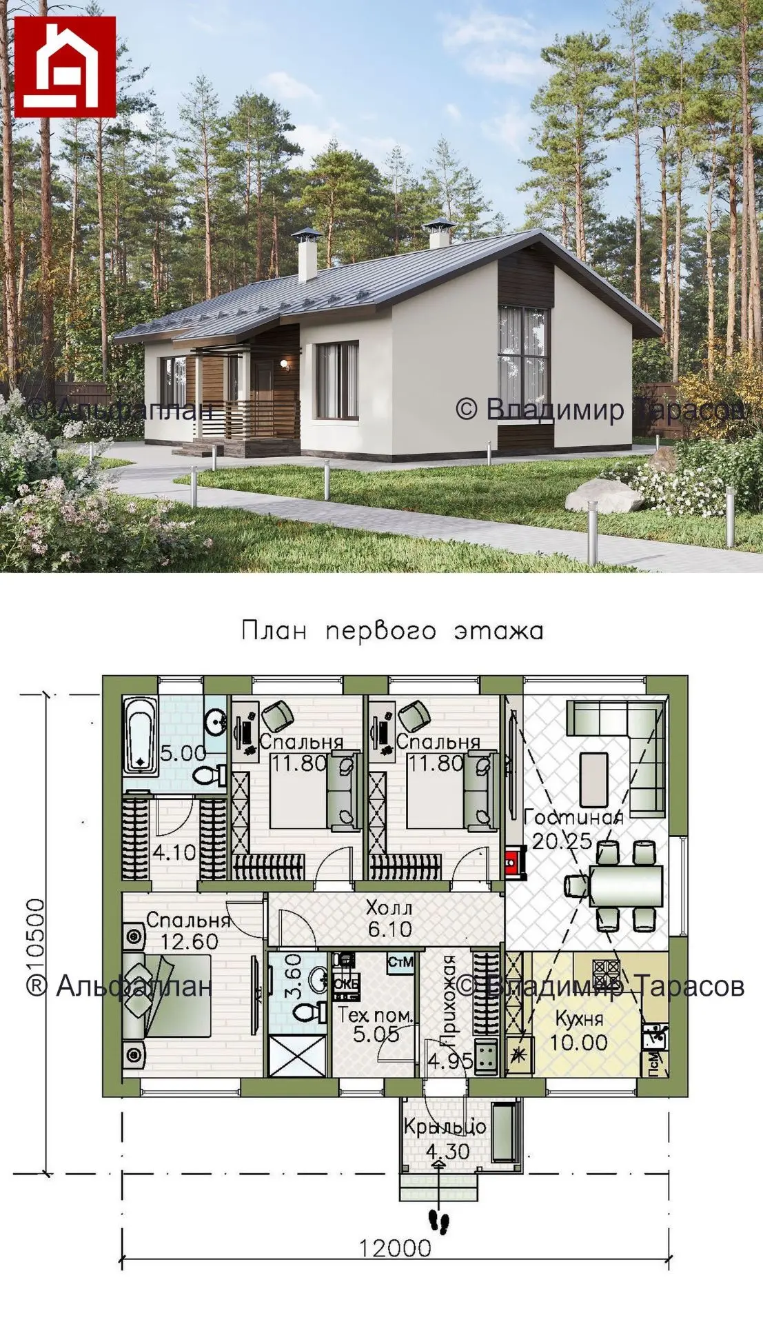Экономичный проект дома

958A «Пикколо» - проект простого одноэтажного дома, планировка мастер спаль
