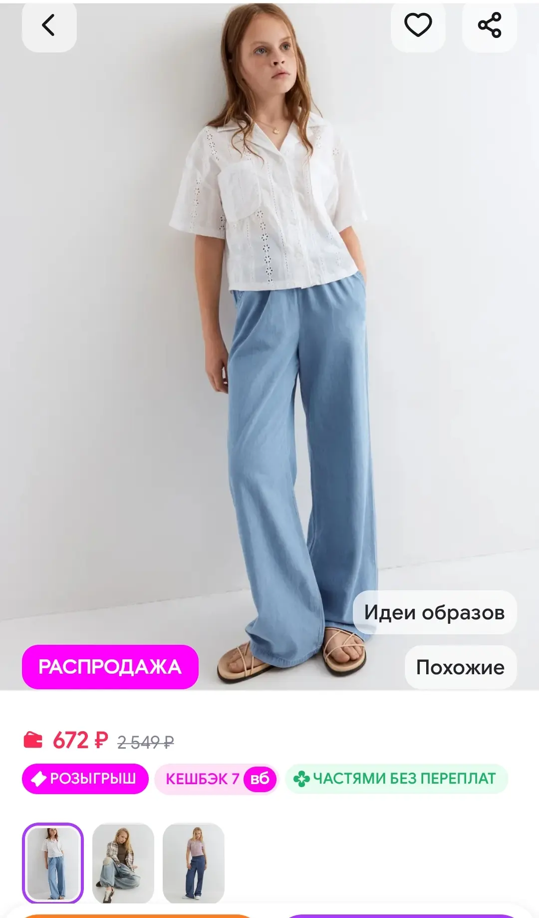 Джинсы свободные easy fit gloria jeans