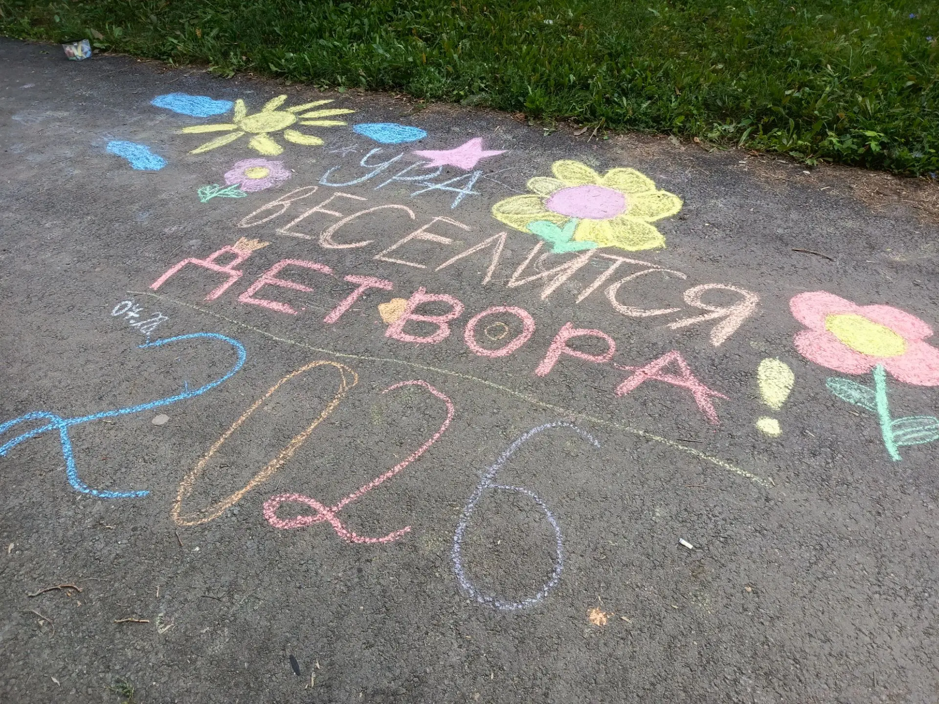 🎉 Ура, веселится детвора! 🎨