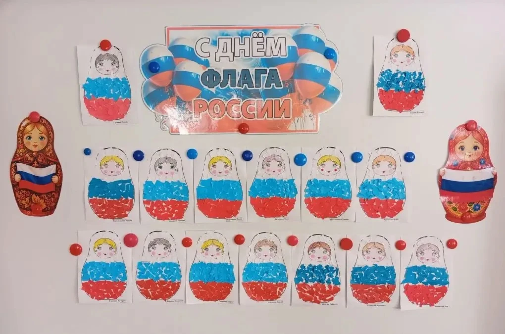 22 августа День Государственного Флага 🇷🇺