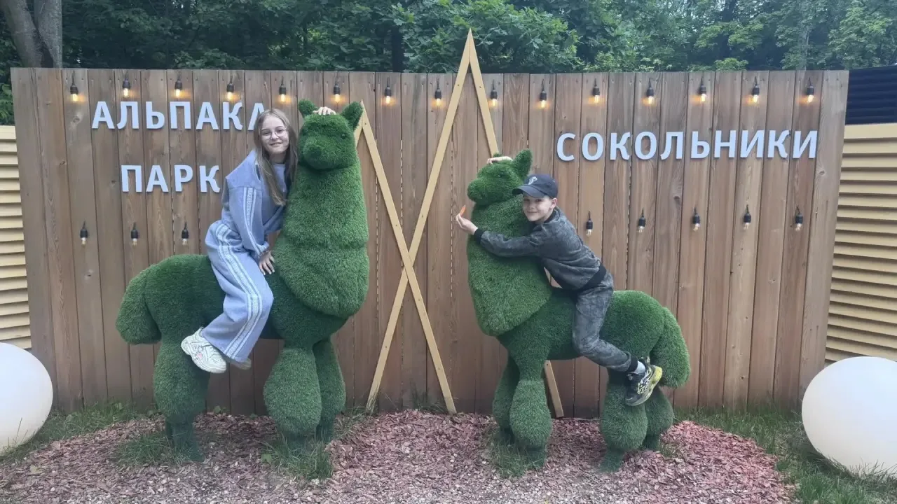 ПАРК «СОКОЛЬНИКИ»: ОТ ДРАЙВА ДО УМИРОТВОРЕНИЯ

Готовы к приключениям и душевному отдыху в одном флак