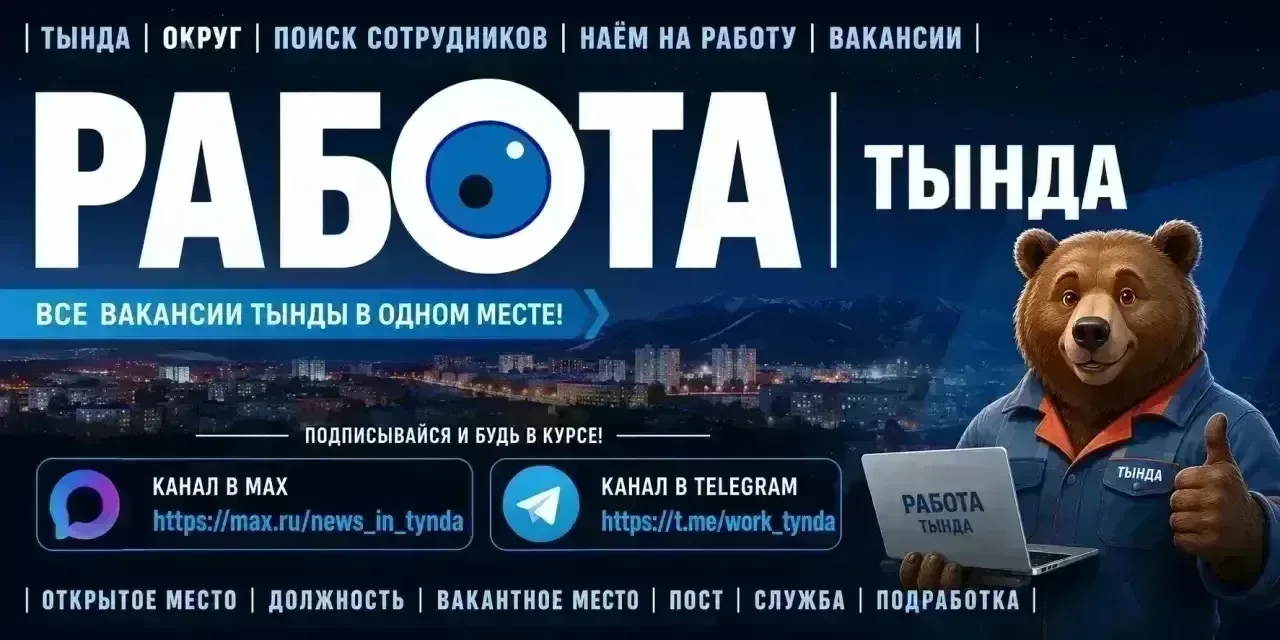 На постоянную работу требуется сторож, без вредных привычек.