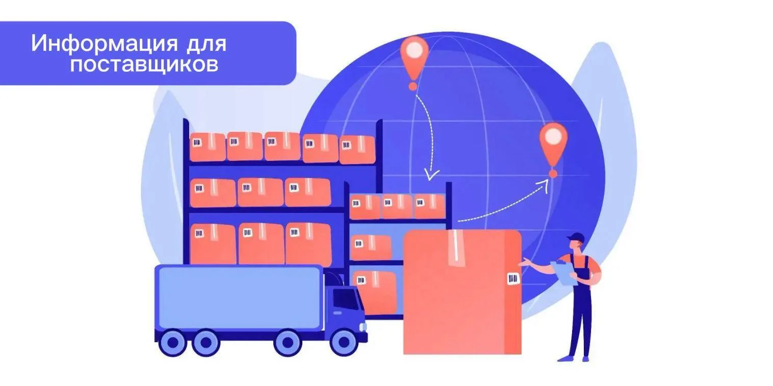 О применении условий протокола разногласий при заключении контракта📋