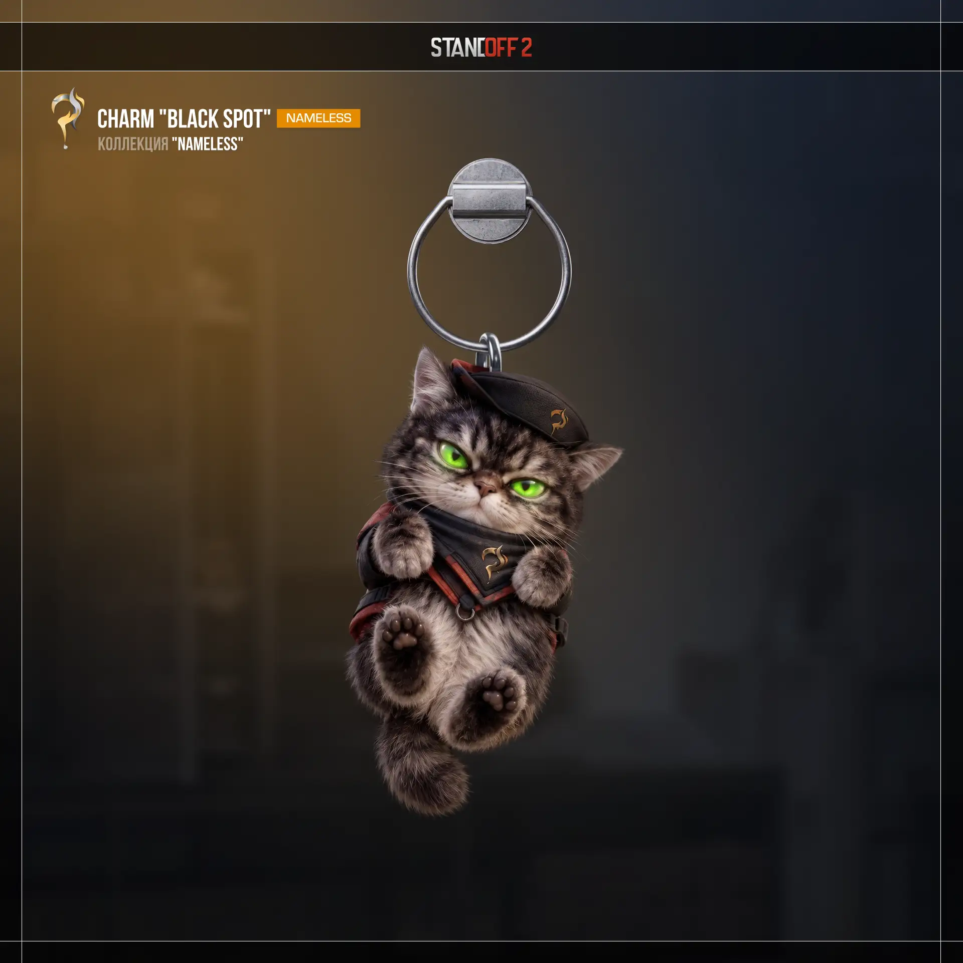 🙀 Брелоки из Standoff 2, но это котики!