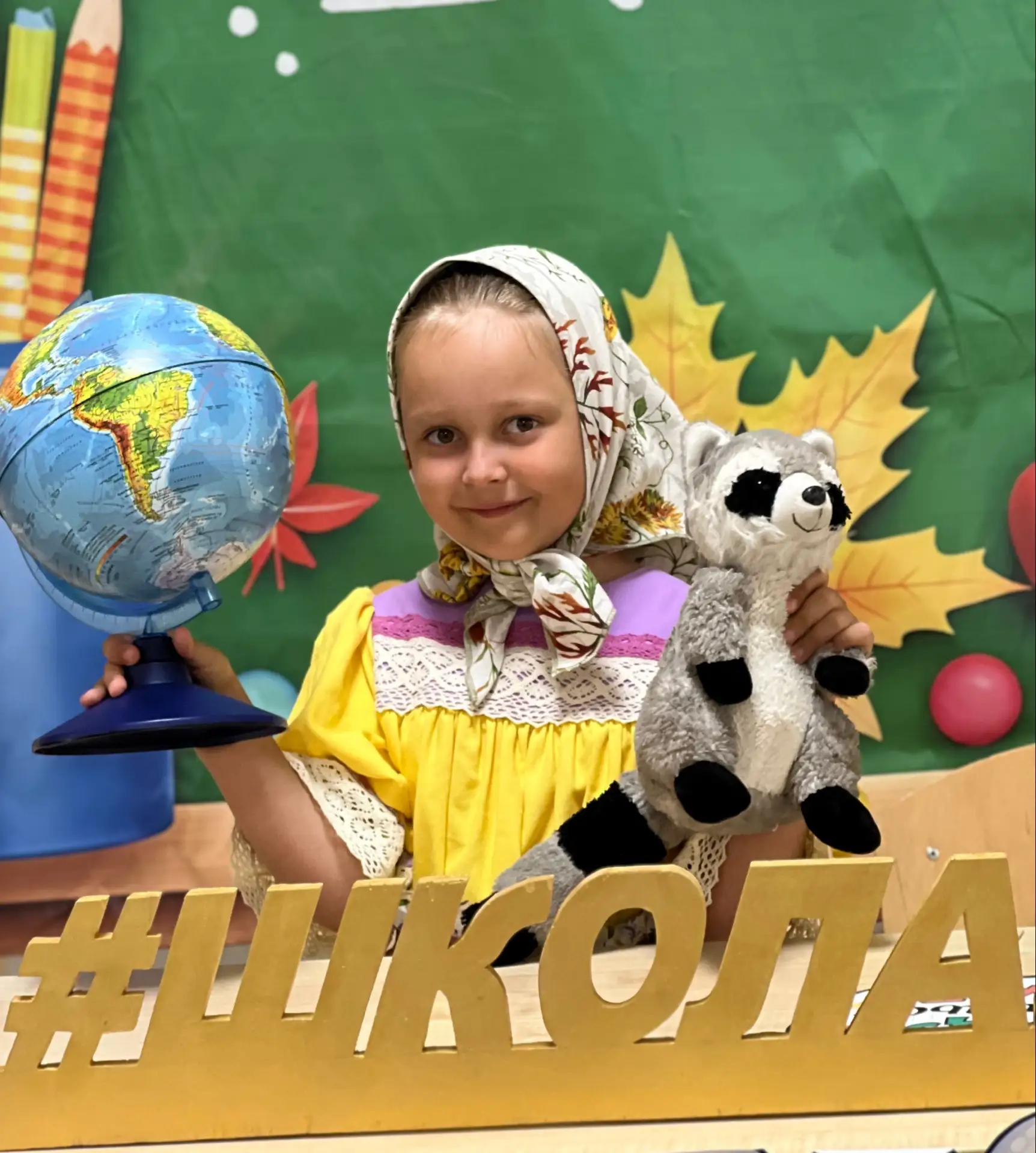 Поздравляем с Днем Рождения нашу именинницу Злату!🧡🧡🧡