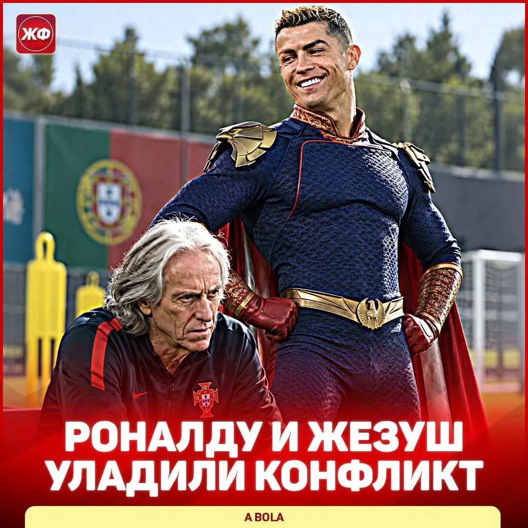 🤝 КОНФЛИКТ РОНАЛДУ И ЖЕЗУША ИСЧЕРПАН – Криш остаётся в сборной! Помирить их прилетел д...