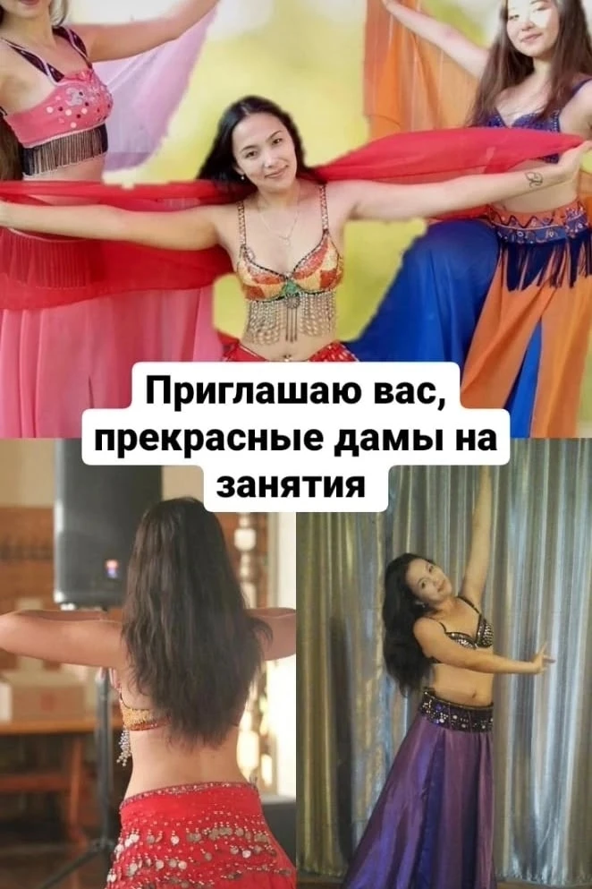 Танец живота не имеет возрастных ограничений. Занимайтесь танцем живота, не оглядываясь...