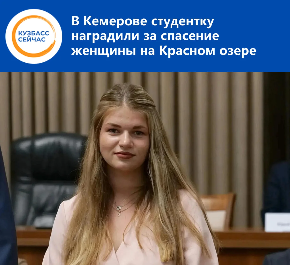 3 августа на Красном озере к Екатерине Халявкиной, дежурившей в составе студенческого к...