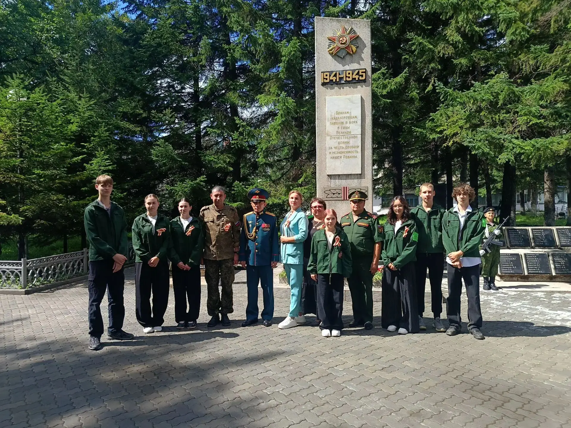 Память поколений 🙏