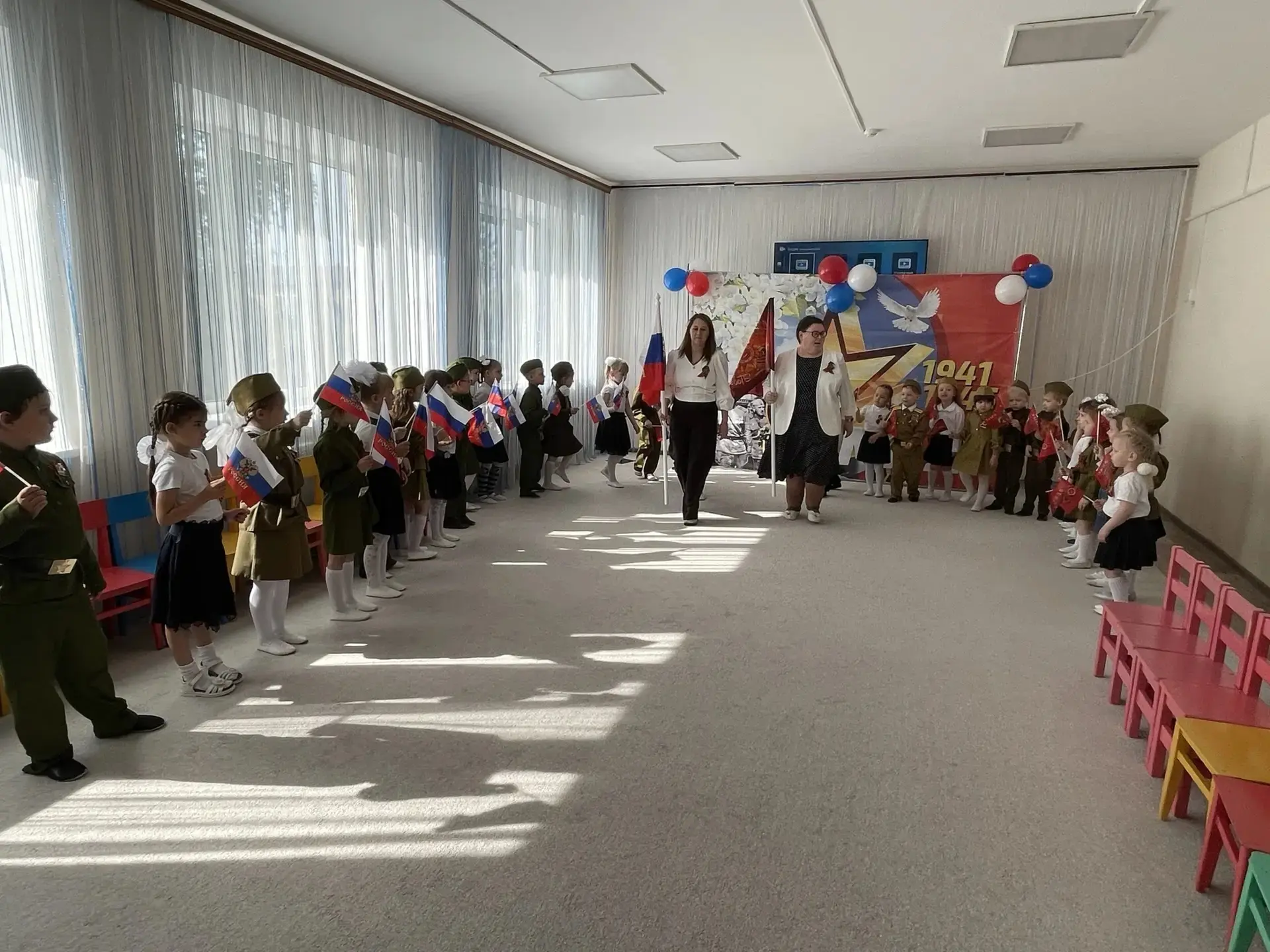 Праздник памяти и славы