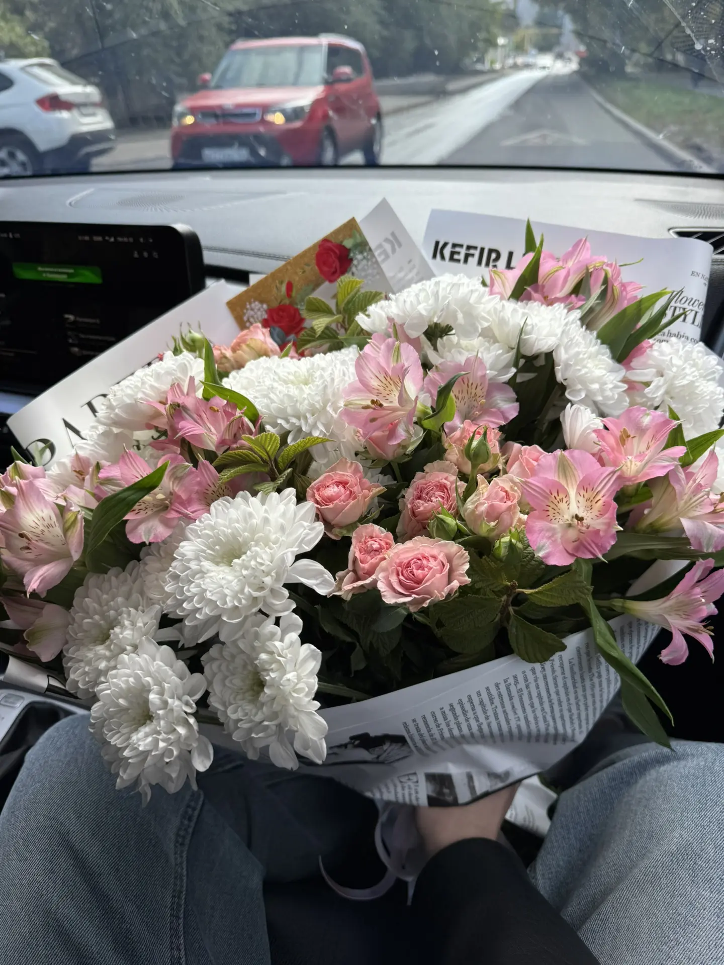 Сегодня поздравляла классного руководителя дочки. Я состою в родительском комитете 🤪
