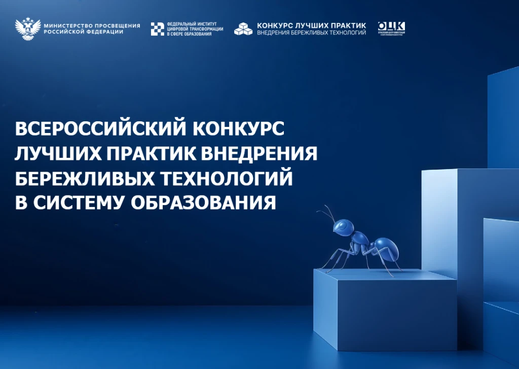 Новороссийский колледж строительства и экономики — победитель регионального этапа конку...