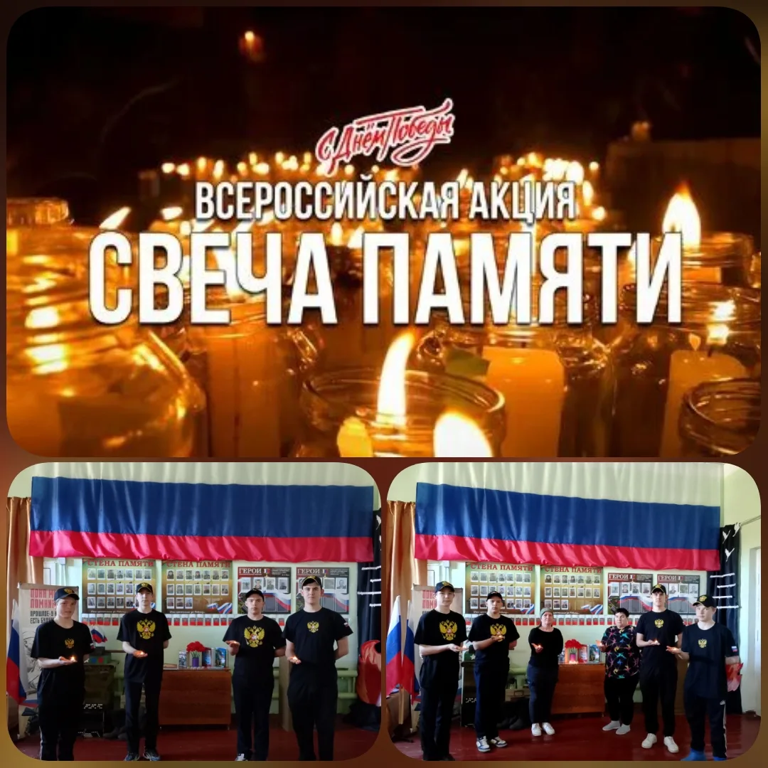 На базе Большечечуйского СДК 6 мая 2026 года ребята из военно- патриотического клуба ПА...