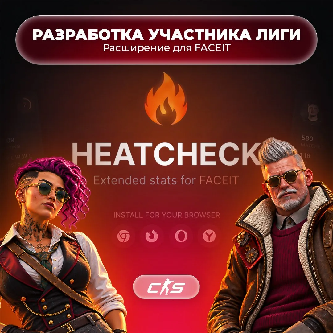 🚨 Киберспорт – не только для игроков! И наш участник это доказал!