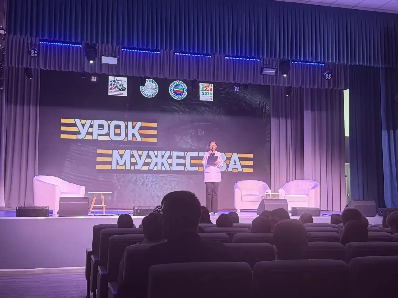 💪 УРОК МУЖЕСТВА   7 апреля 2026 года для учащихся 8 «А» и 8 «Б» классов (классные руководители: Давл