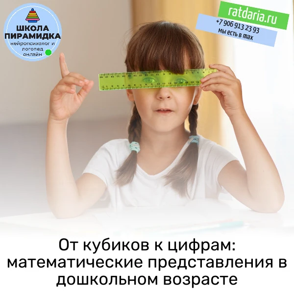 Здравствуйте, уважаемые родители!