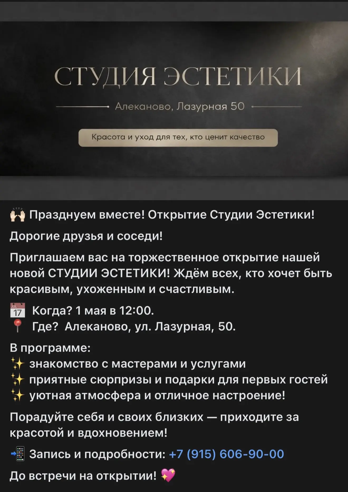 Медиа публикации
