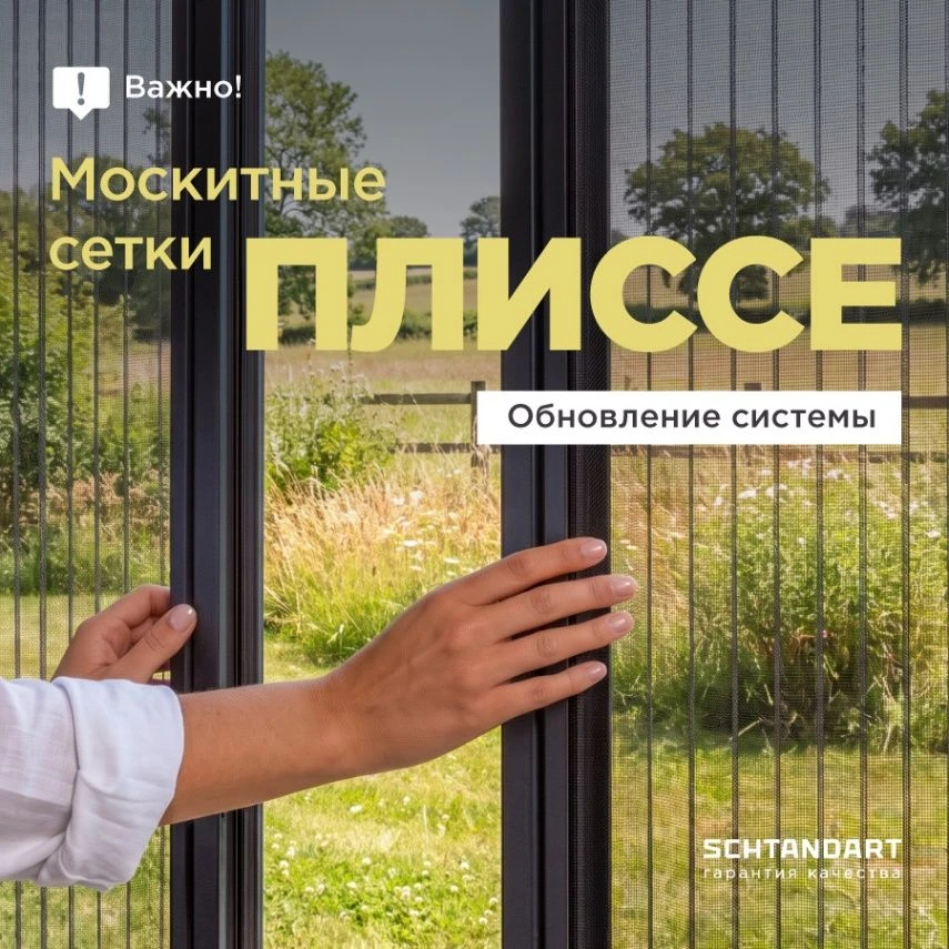 Добрый день, уважаемые партнёры!☀️