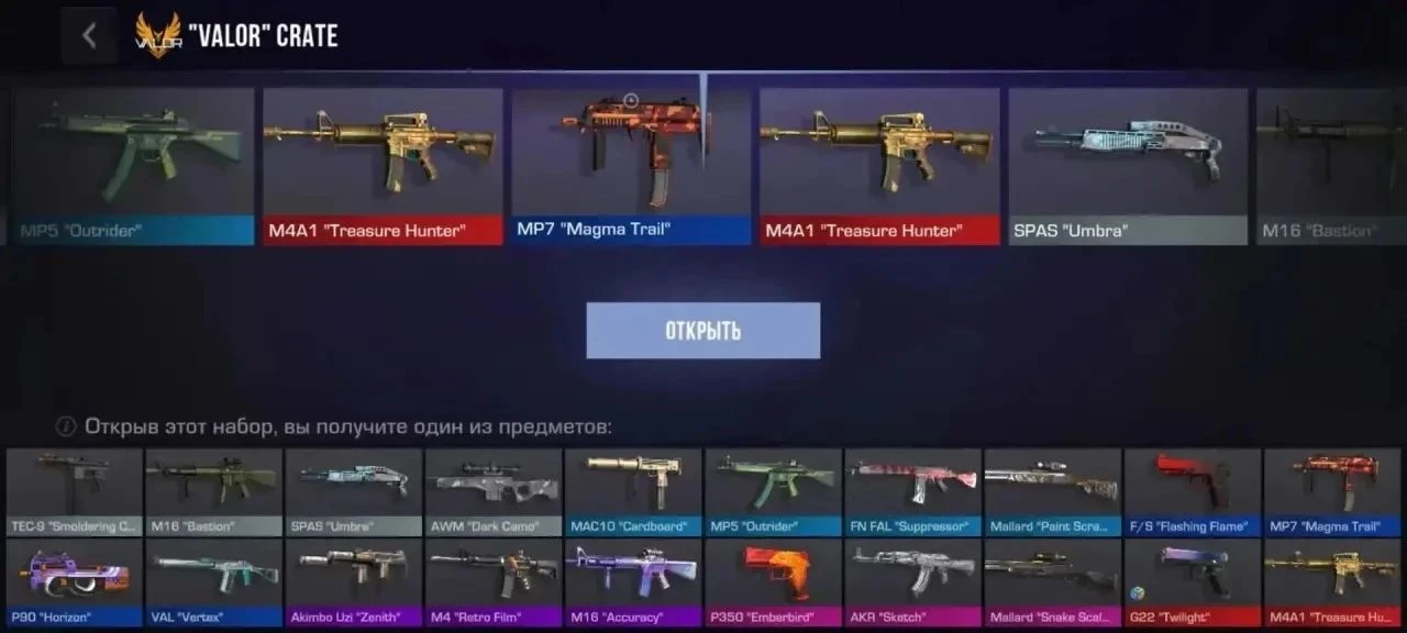 Очень близко😭