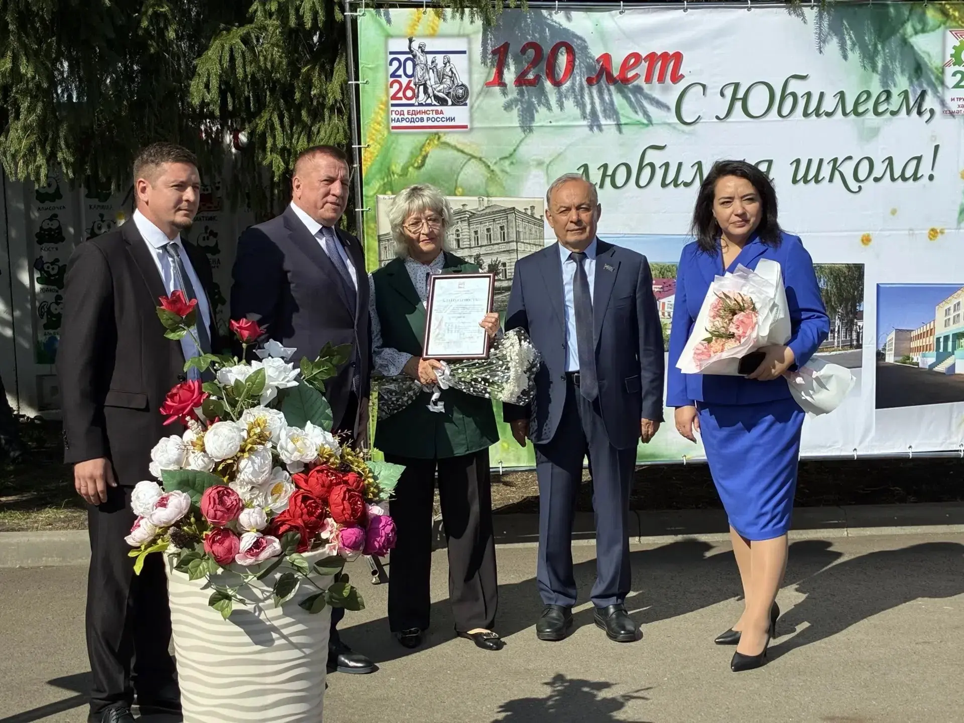 Снова вместе: радость Первого сентября!