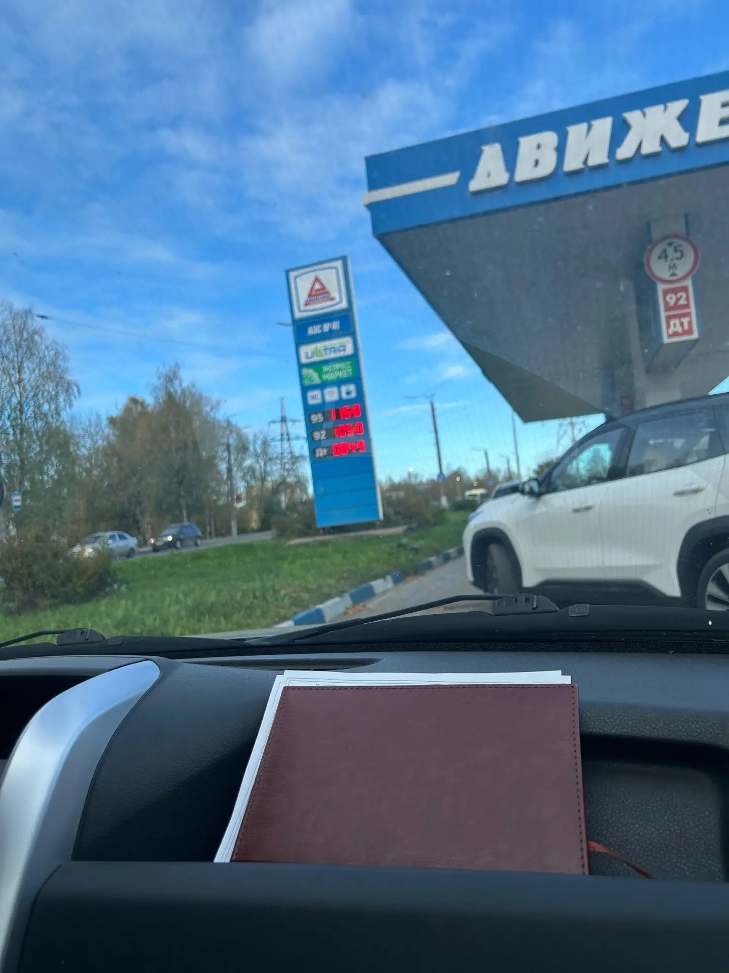 У завода Лепсе