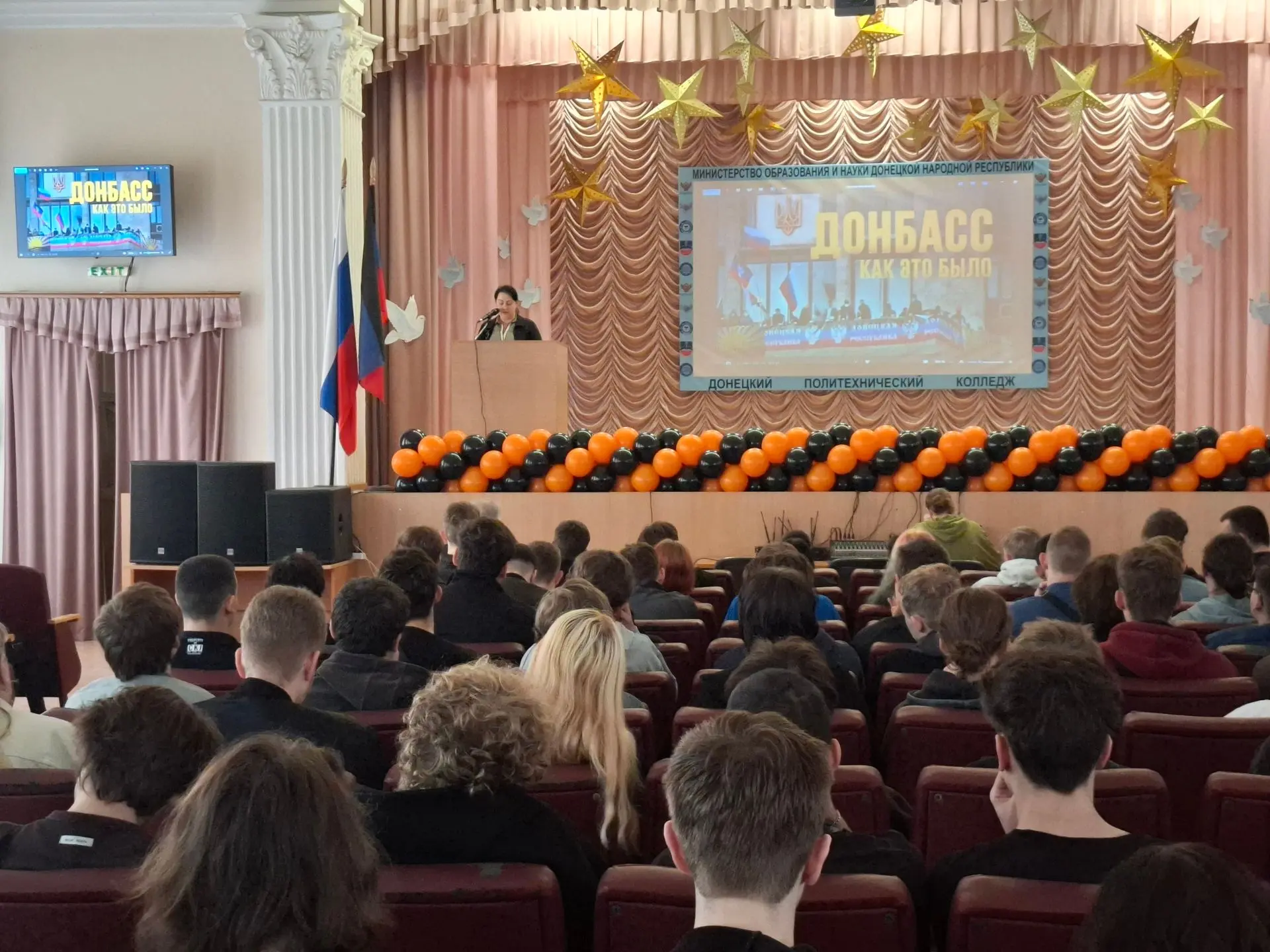 В рамках торжественной линейки для студентов 1-2 курсов состоялась познавательная бесед...