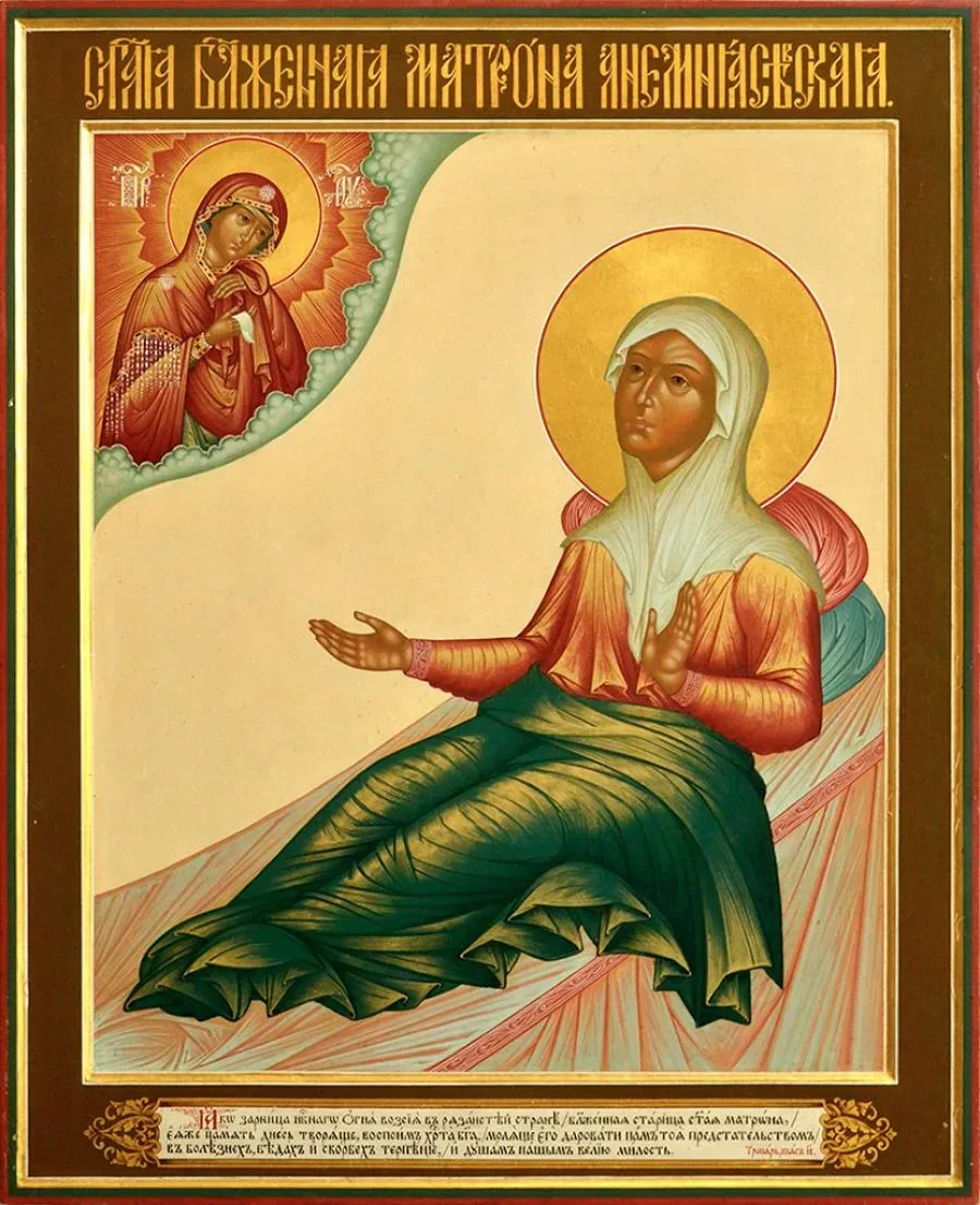 🙏 Православный календарь сегодня ☦️