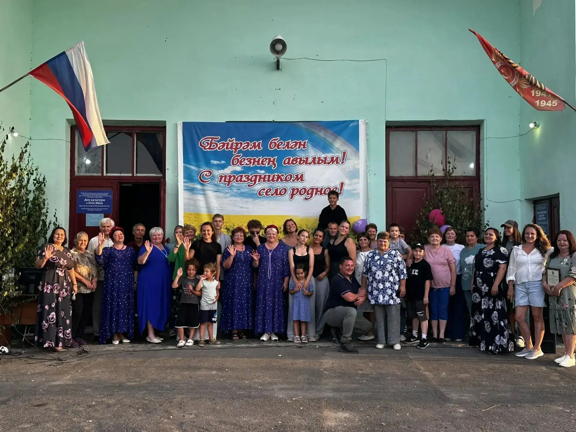 26 июля в с.Усть-Инза состоялся яркий и трогательный праздник — День села.
Этот особенный день собра