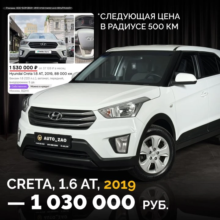 Авто с зазором от рынка 200-500к – строго в @avtosebe
